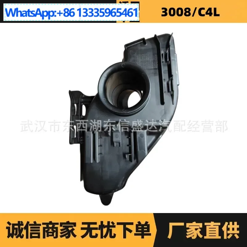 

1436N0 впускной резонатор для Peugeot 3008 308CC RCZ Citroen C4L DS5 DS6 C4