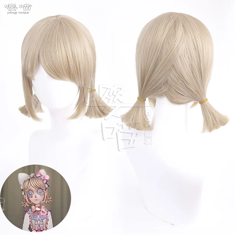 Game Identity V Gardener Emma Woods Cosplay Wig 40CM Beige Heat Resistant Synthetic Hair Anime Cosplay Wigs Halloween Men Women