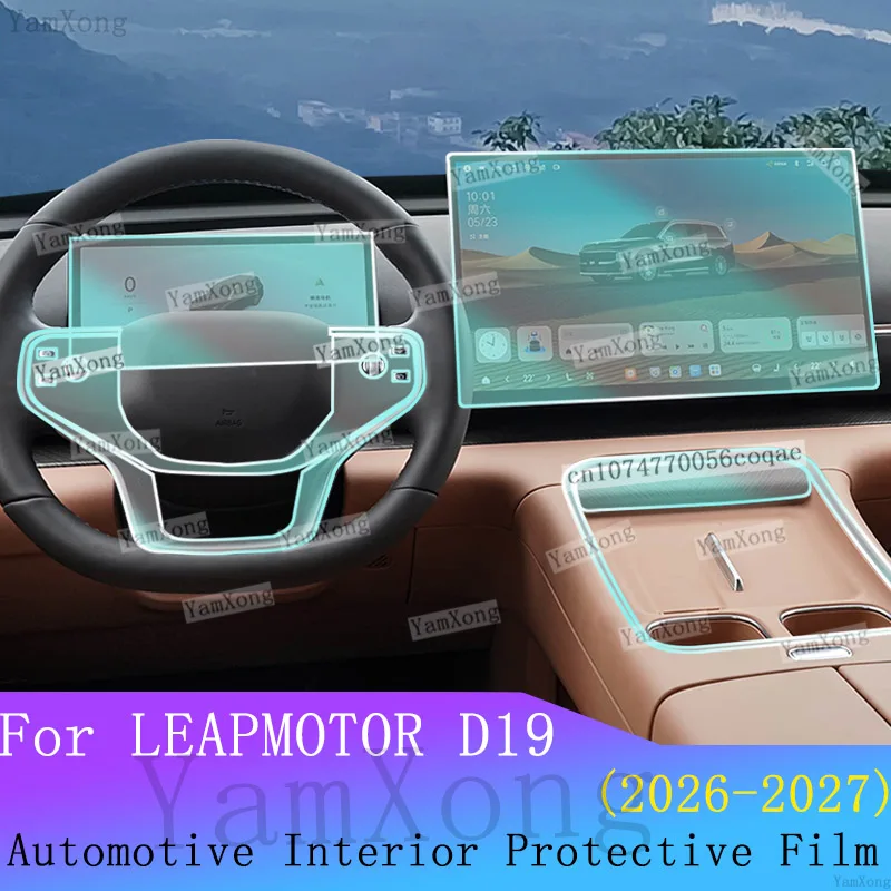 For LEAPMOTOR D19 Car interior Protection Film Kit Navigation screen Transparent Sticker Center Console Panel Anti-scratch Film