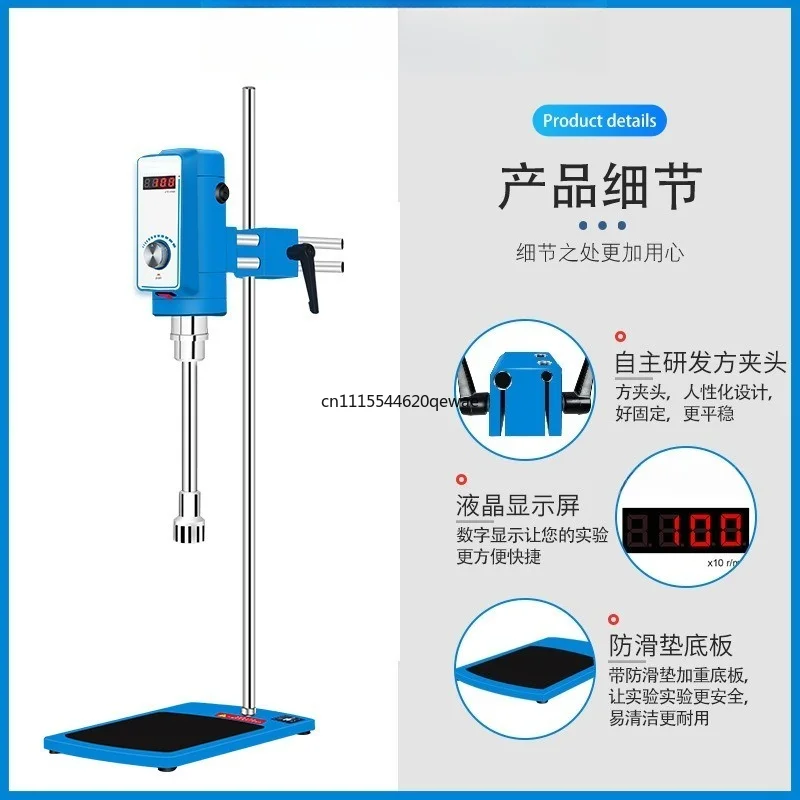 For FJ200-SH High Speed Dispersing Homogenizer For Cosmetic Cream Sample FJ300-SL Emulsifier, Lab Mixing Machine