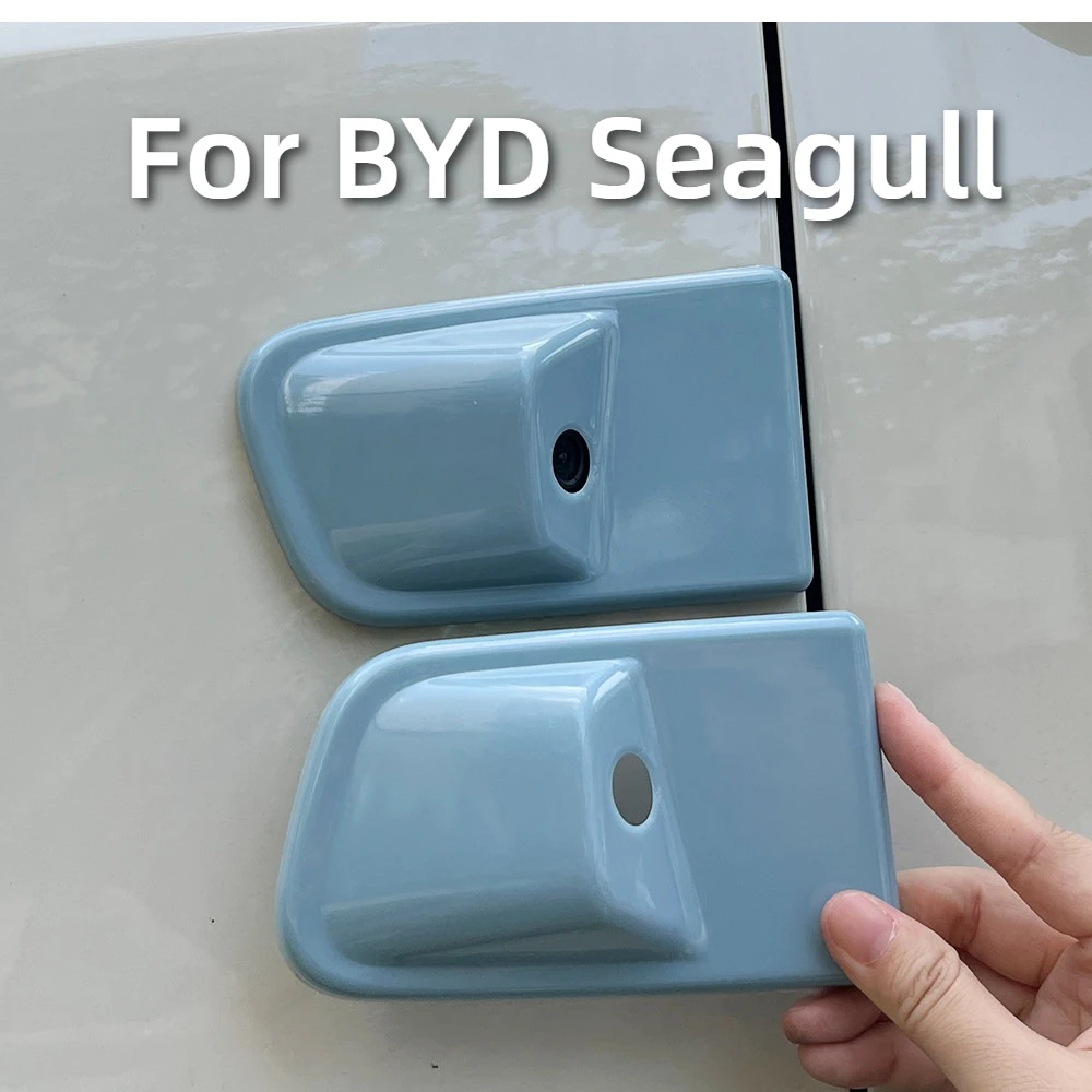 

Защитная накладка на камеру, брызговик и дверь для Byd Seagull 2025 (версия с интеллектуальным вождением), наклейка-антиколлизия