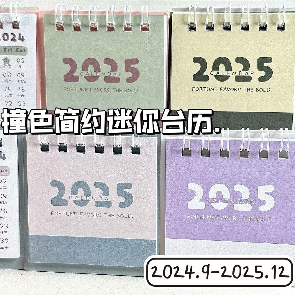 2025 Color Simple Mini Desk Calendar Desktop High Value Vertical Version Student Office Calendar Home Office Supplies