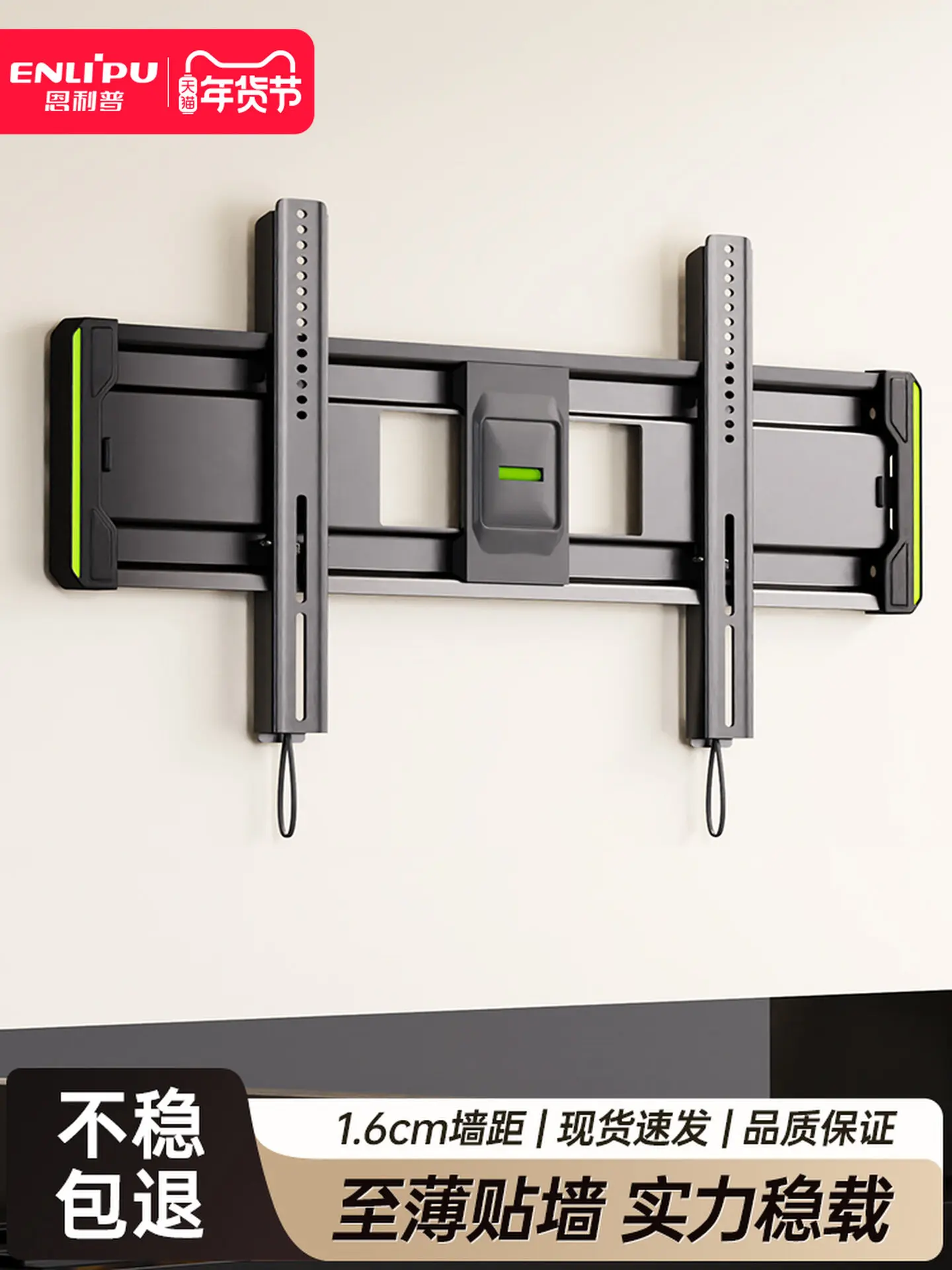 Ultra-thin TV hanger is suitable for TCL657585100-inch universal wall-mounted wall bracket