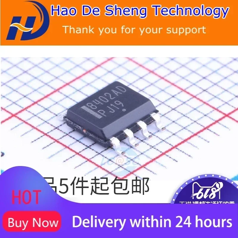 

10 шт./лот NCV8402ADDR2G NCV8402ADDR SOP-8 новый оригинальный на складе
