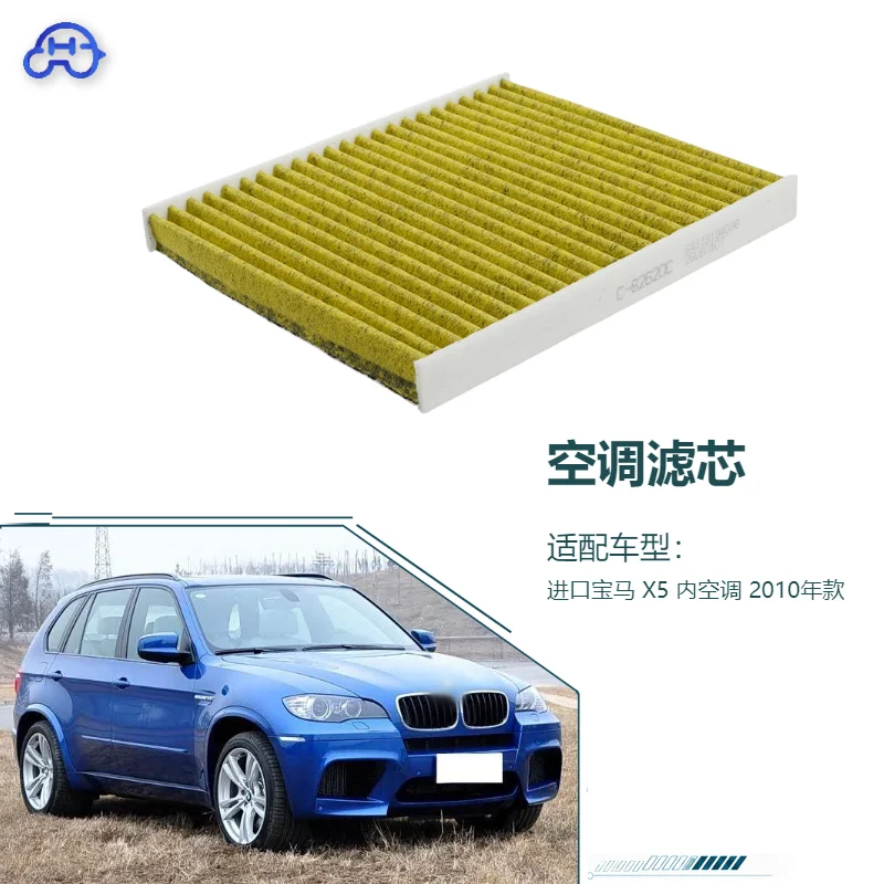 

Car Automotive Air Conditioning Filter For Import BMW X5 Interior A/C 2010 Replacement Car Styling Parts 64319194098