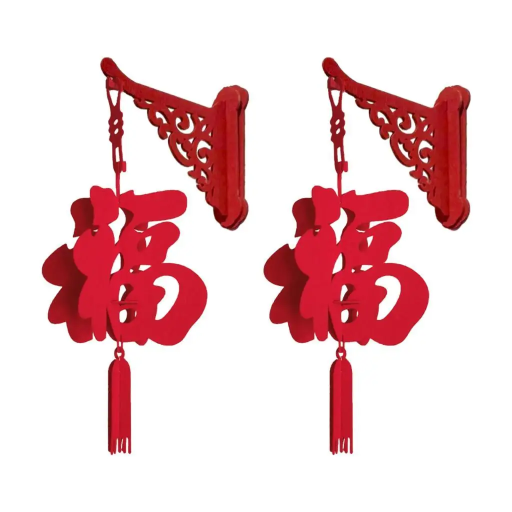 

2Pcs Chinese New Year Hanging Decorations, 2024 Traditional Chinese Fu Characters ,Photo Props ,Home Door Sign
