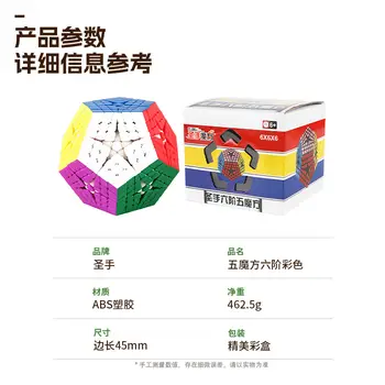 8 best sales مكعب دودو - №5