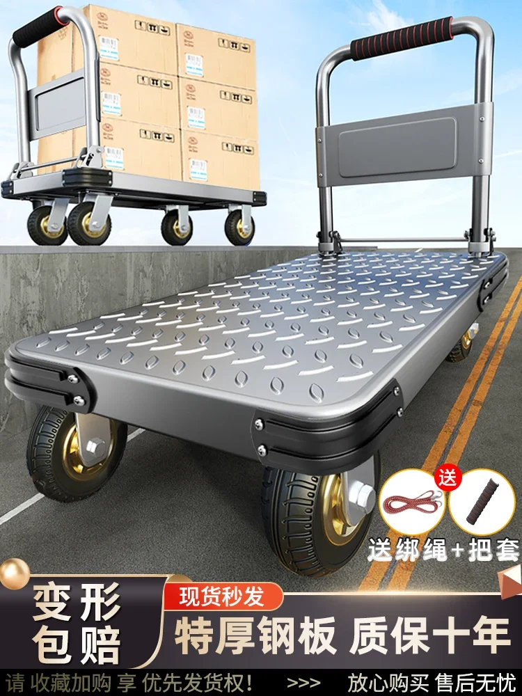 Steel plate trolley pulling cargo folding flat cart portable trolley trailer handling heavy objects hand pull cart ho