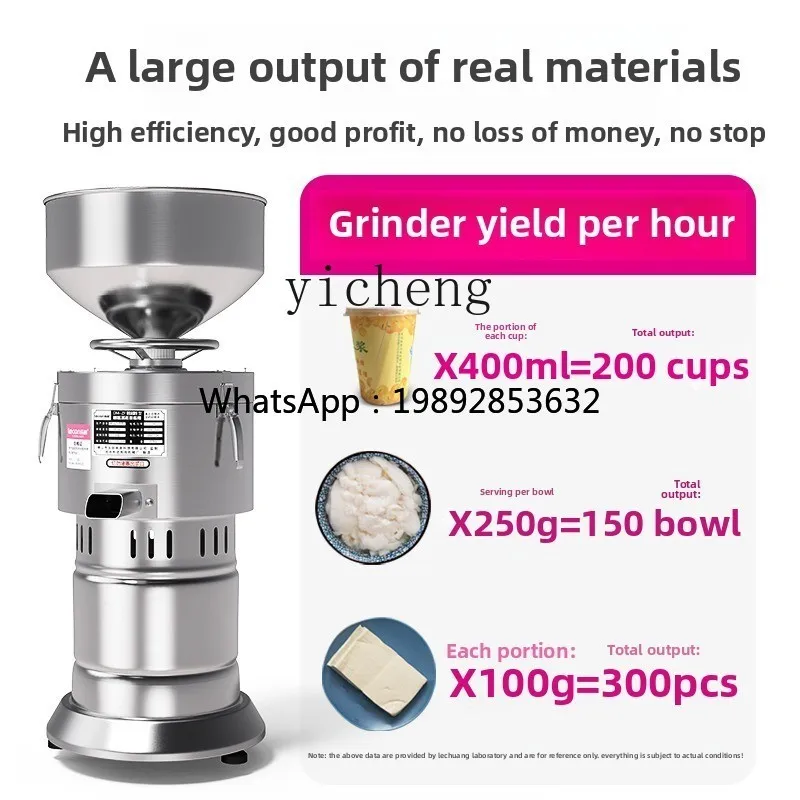 JX Soybean Milk Machine Commercial Slurry Separation Grinding Machine Filtration-free Rice Milk Rice Powder Machine