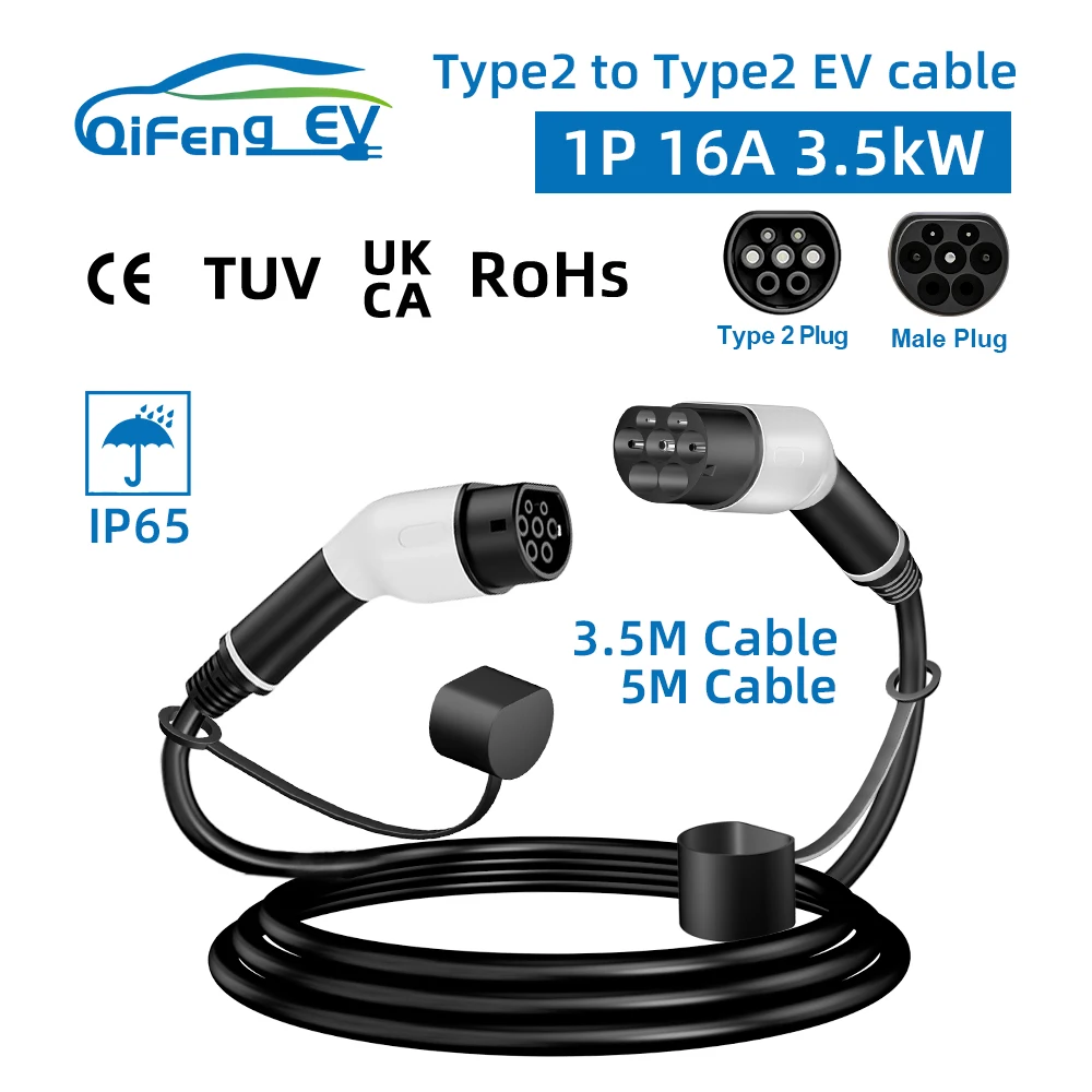 3.5KW EV充電ケーブル タイプ2 メス-オスプラグ 16A EVSE タイプ2-タイプ2 充電コード 電気自動車用 3.5M 長さ IP65
