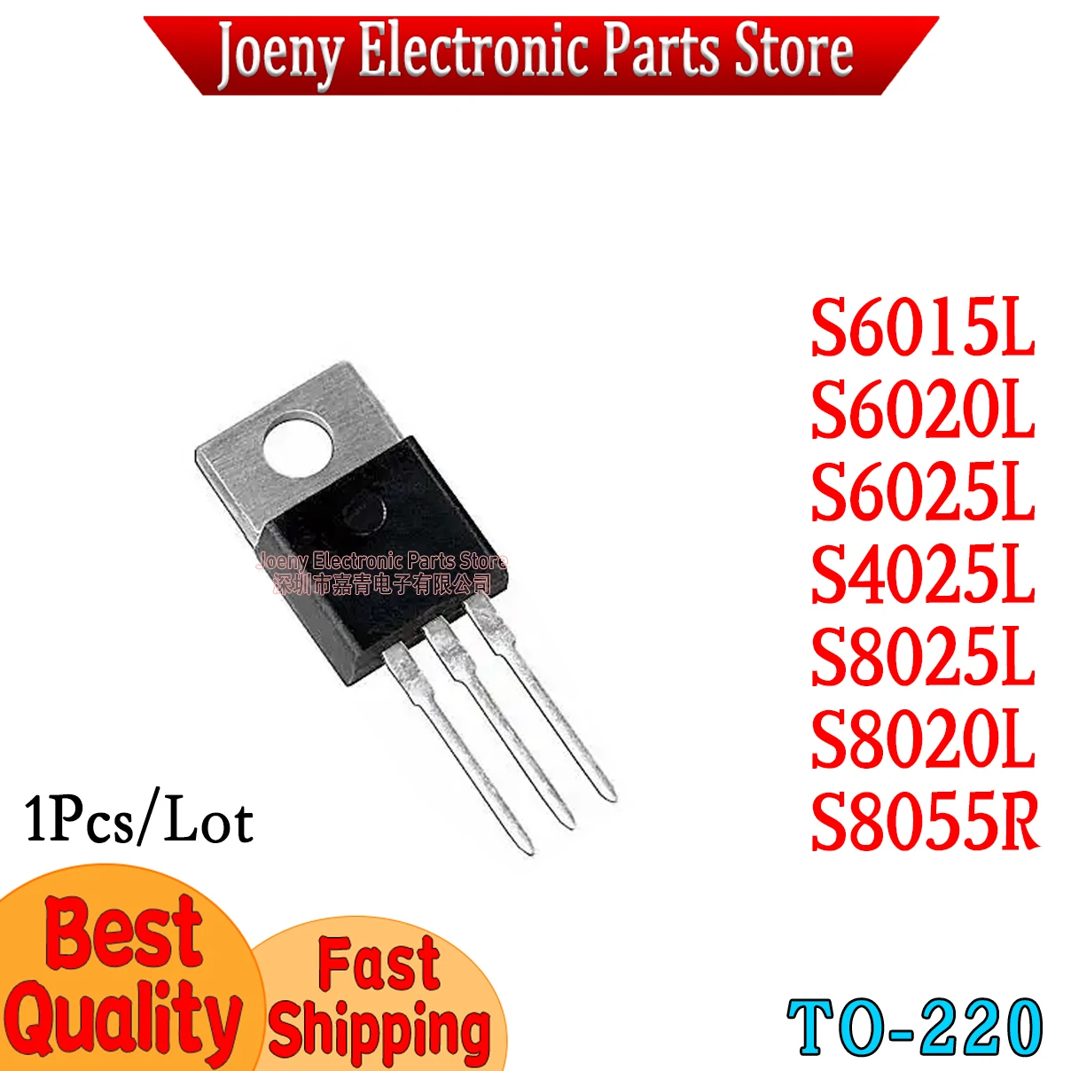 

S6015L S6020L S6025L S4025L S8025L S8020L S8055R TO-220 Plastic Casing