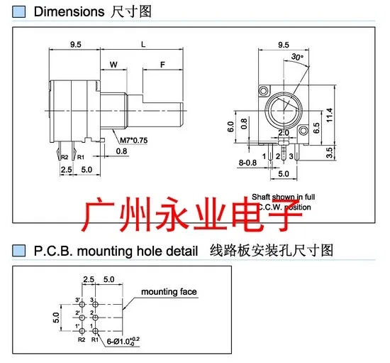 5 Piece RK097G Double 6 Feet B50K Car Audio Sealed Power Amplifier Precision Volume Potentiometer Flower Shaft 15MM