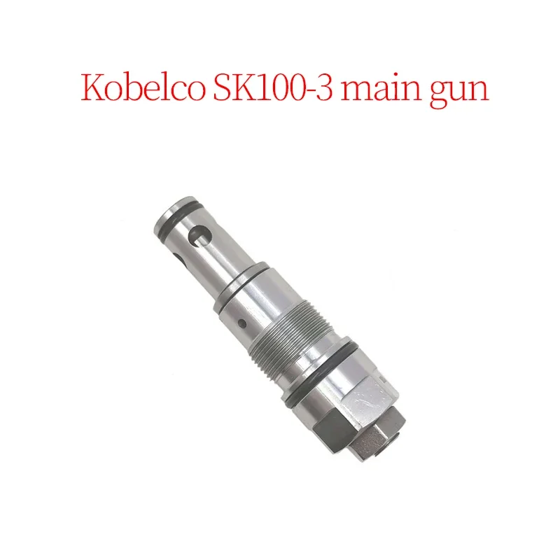 Excavator Accessories Construction Machinery Parts Suitable for Kobelco SK100-3 Main Gun (Length 103mm, Thread 27mm)