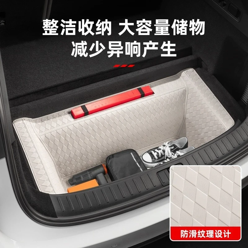 Applicable to the lower storage box of the trunk, the protective pad interior decoration storage box