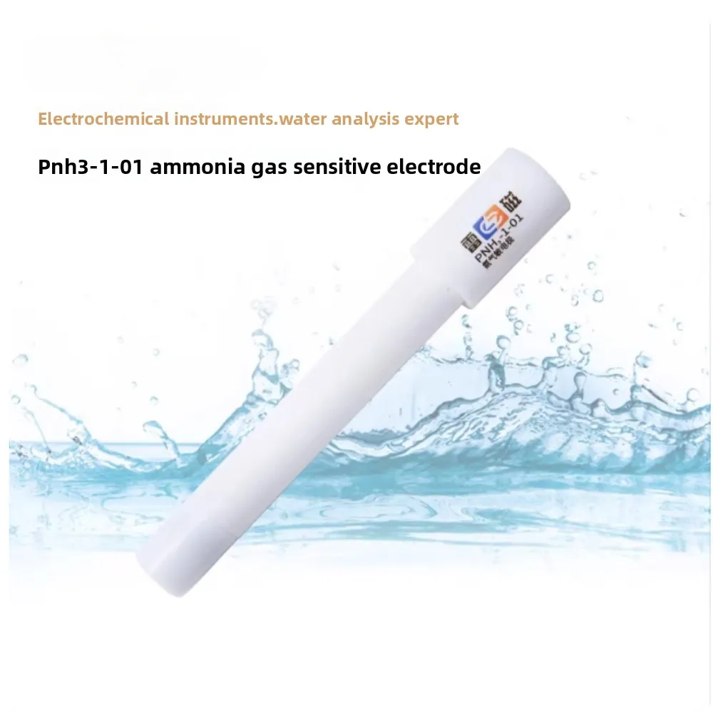 Shanghai Leici PNH3-1 ammonia electrode / ammonia / ammonium ion electrode electrode