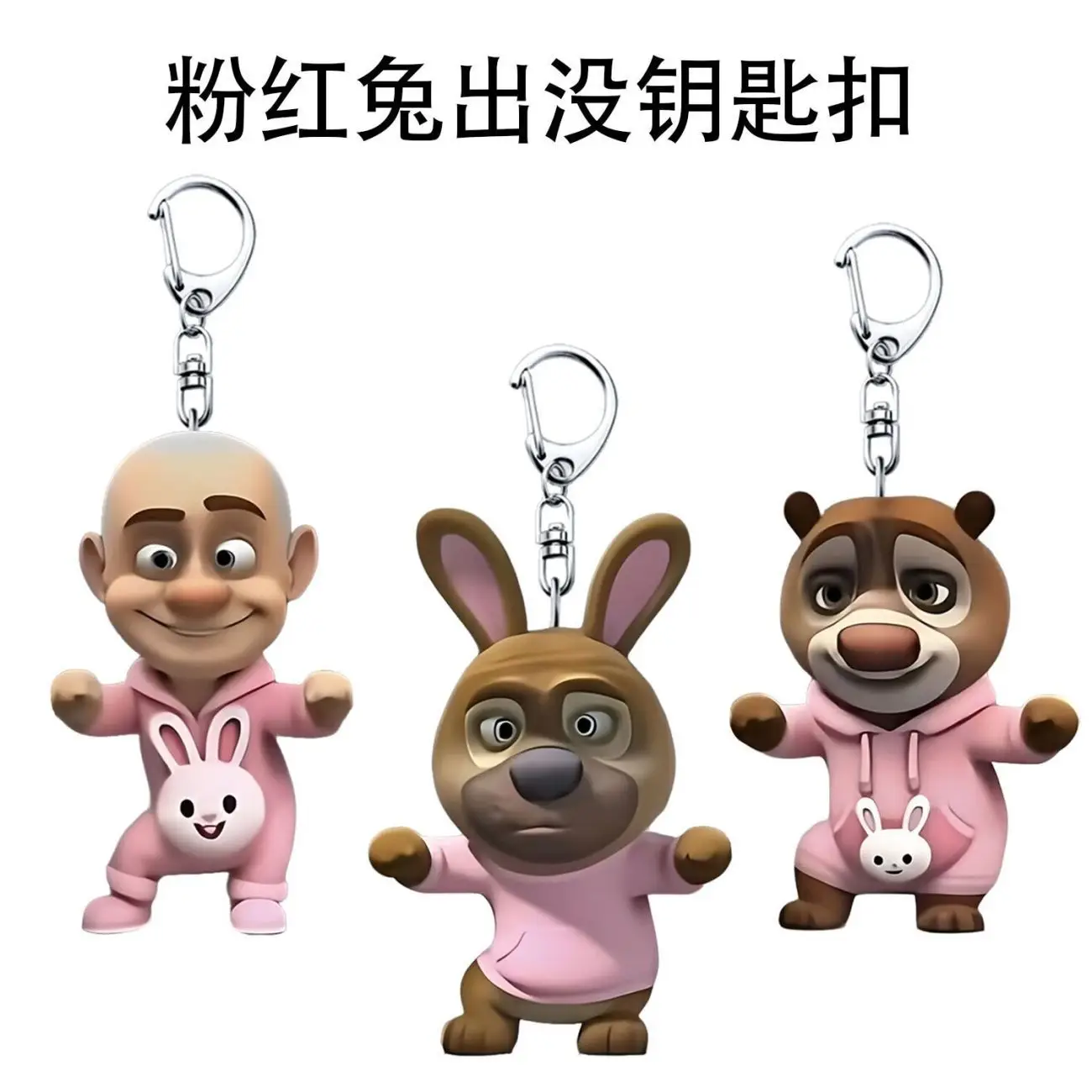 3psc roze konijn beer creatieve animatie merchandise acryl sleutelhanger grillige abstracte rugzak charme cadeau voor vrienden