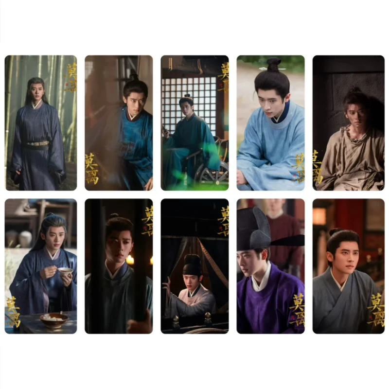 10PC/SET Bai Lu Cheng Lei Bus Card Stickers TV The First Jasmine Ye Li Mo Xiuyao Drama Stills Notebook DIY Sticker White Back