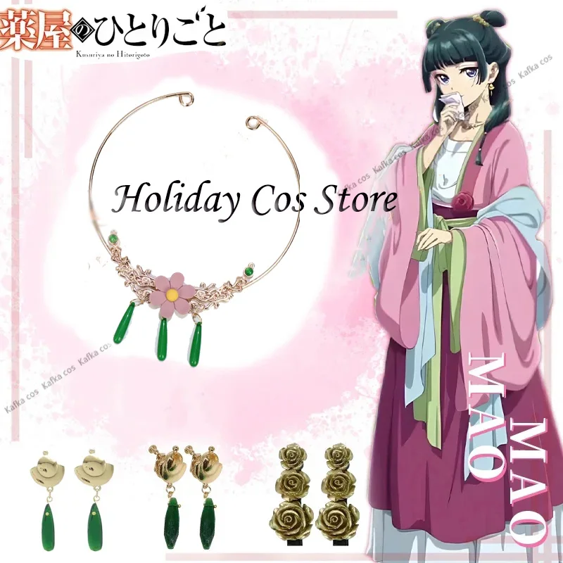 Maomao Cosplay collar pendientes horquillas Anime The boticary Diaries tocados Clips para las orejas para mujeres niñas Halloween Cos Prop