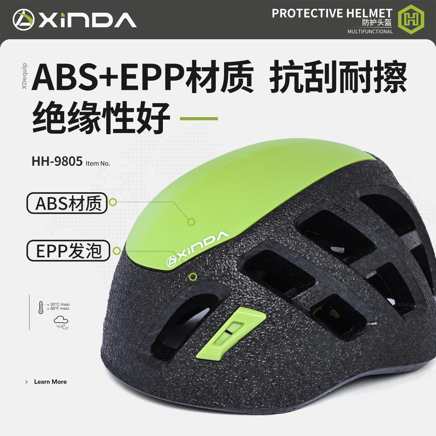 Lightweight Ventilate Outdoor High-Altitude Helmet, ABS+EPP Rescue Mountaineering And Cave Exploration Sports Safety Helmet,P920