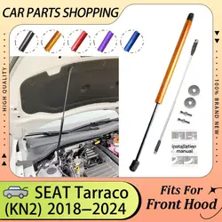 Suporte para capô para SEAT Tarraco KN2, Cilindro de suporte de elevação, Haste de pistão, Braço amortecedor, 2018, 2019, 2020, 2021, 2022, 2023, 2024