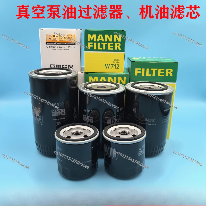 Vacuum pump oil filter element 0531000001 oil grid W940 filter W712 oil filter 0531000002