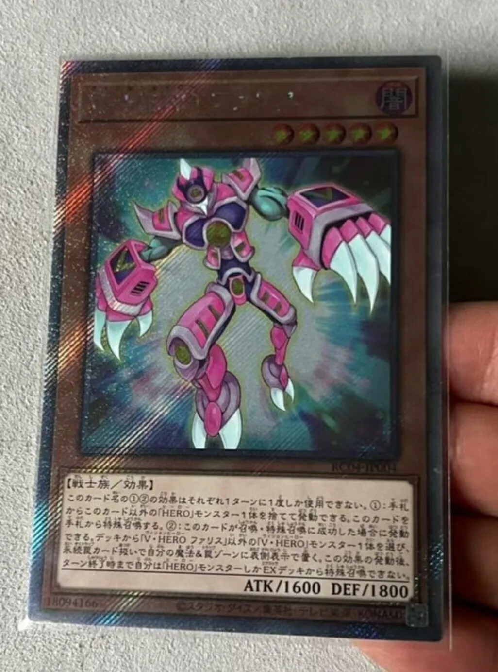 

Yugioh KONAMI Duel Monsters RC04-JP004 Vision HERO Faris Extra Secret Rare Japanese Collection Mint Card