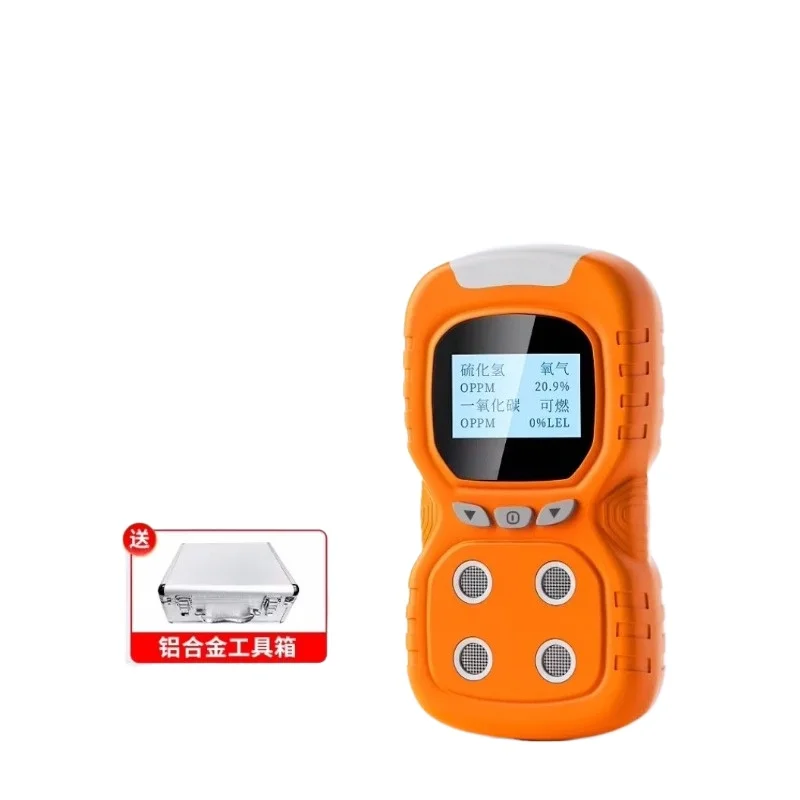 four-in-one-gas-detector-portable-limited-space-pump-alarm