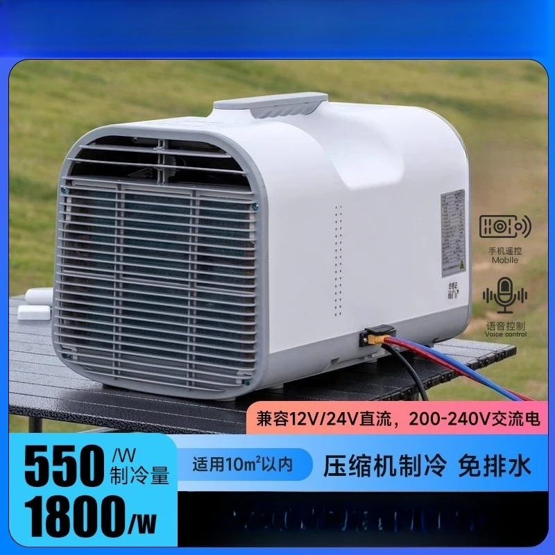 

100-240V Mobile Air Conditioner Small Mini Refrigeration All-in-one Machine Outdoor Car Portable