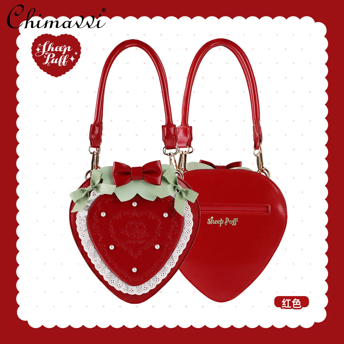 

Original Lolita Sweet Garden Strawberry Bag Cute Bow Pearl and Lace Handbag 2026 New Lolita Princess Style Makeup Bag