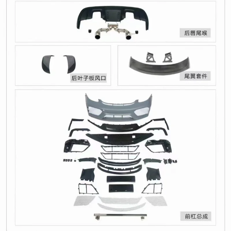 

Подходит для Porsche 718, обновленная модификация GT4 RS, полный комплект кузова, передний задний бампер