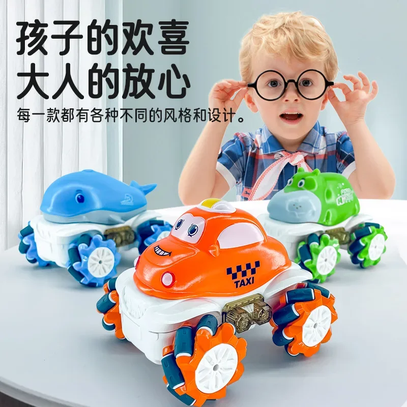 9CH Rotation Sideshift Cute Pet Stunt Remote Control Car 360 ° Stunt Cool Lighting Animal Children Toy Children Gifts