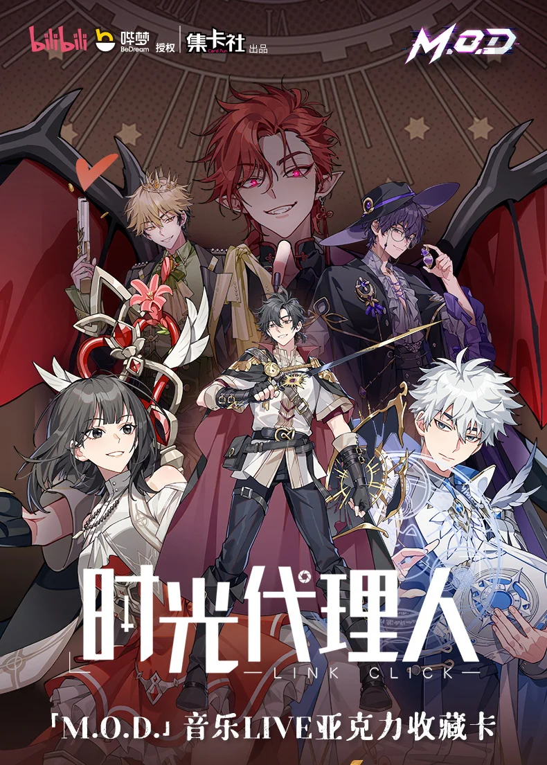 Card.Fun الرابط الأصلي انقر "M.O.D" الموسيقى المباشرة الاكريليك أنيمي شخصية جمع بطاقة لعب الأطفال هدية الكريسماس