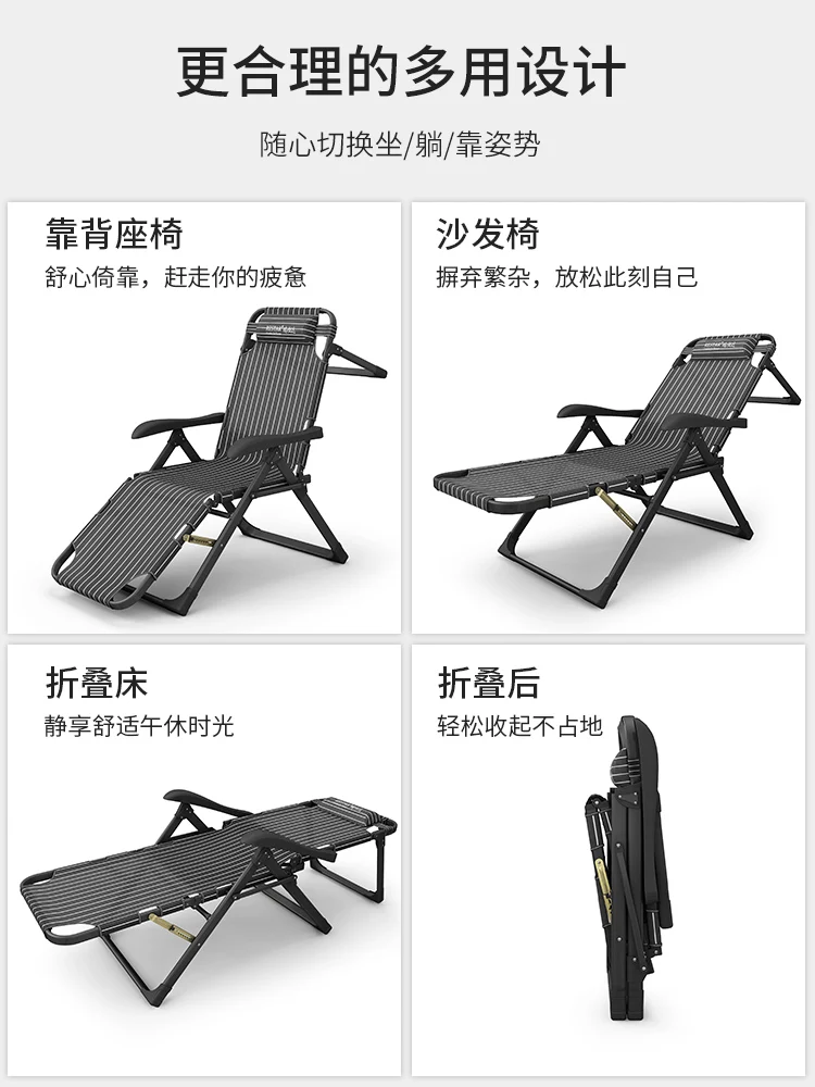 Lounge chair balcony home leisure sunbathing beach folding lunch break nap bed lazy back