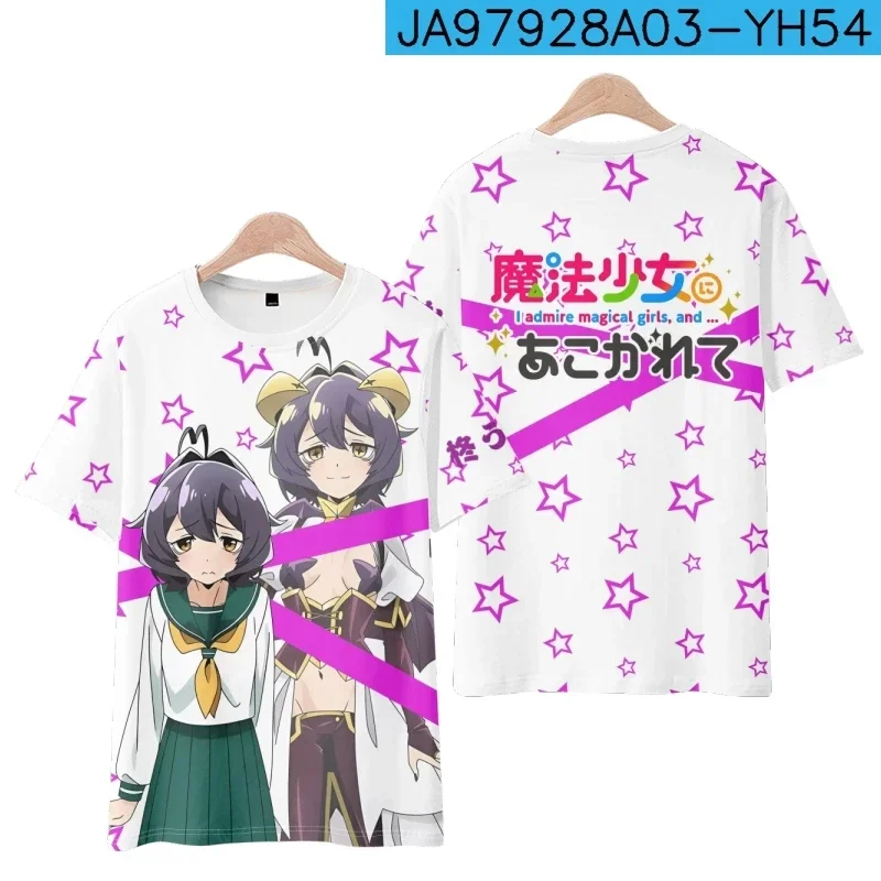 أنيمي الضغط على الفتيات السحرية تي شيرت ثلاثية الأبعاد تي شيرت مطبوع الرجال امرأة قصيرة الأكمام الاطفال تي شيرت Harajuku للجنسين الملابس