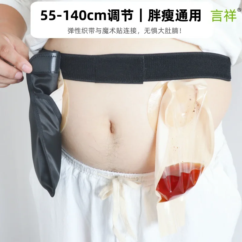 YianXiang Cross‑border Double‑bag Hanging Waterproof Fabric Fixing Waist Belt Elastic Adjustable Care Waist Belt Dropshipping