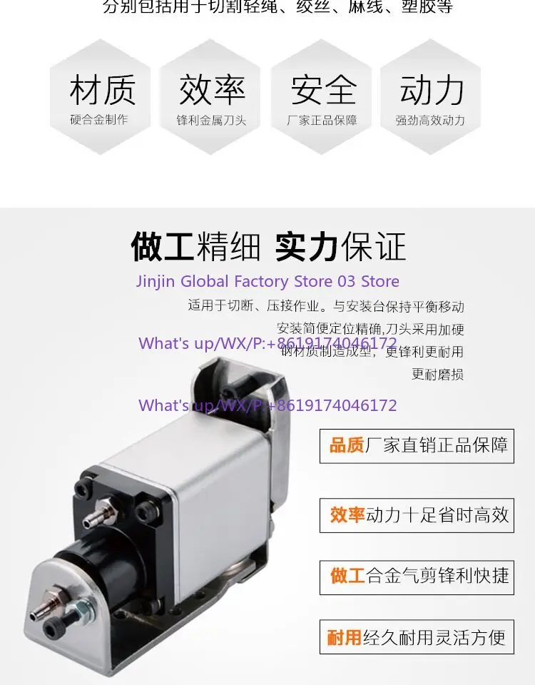 Miniature pneumatic scissors NW-20R manipulator nozzle scissors OPT displacement air scissors NW-35