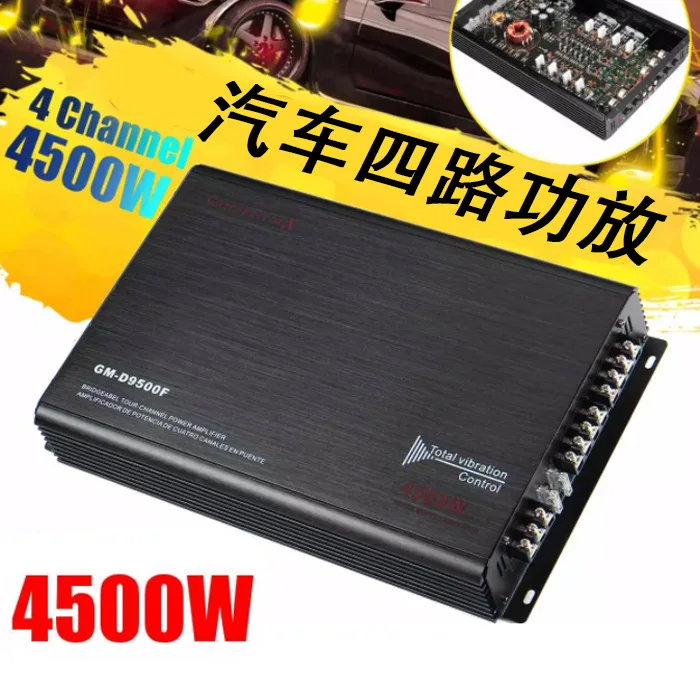 

Автомобильный аудио автомобильный мощный четырехканальный 4-полосный усилитель мощности мощный усилитель мощности D9500F