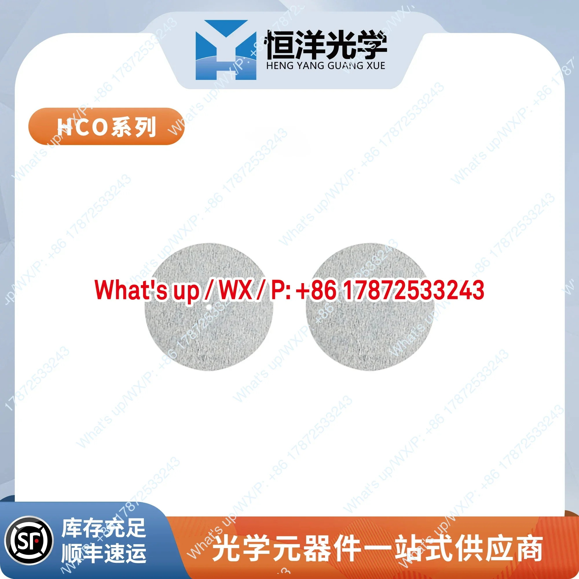 HCO Series Hengyang Optical Pinhole Sheet with Support Pinhole Sheet Optical Spatial Filter Accessories Pinhole Experiment