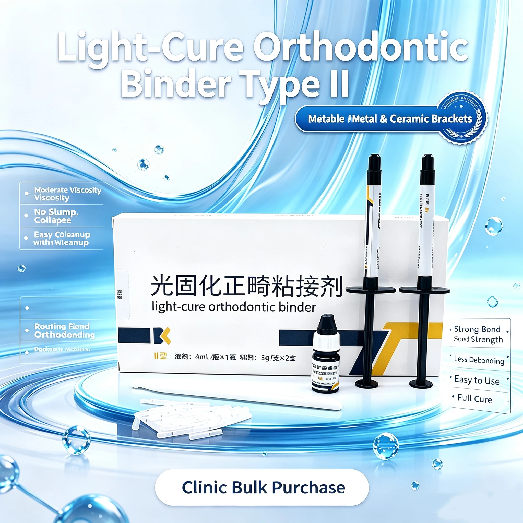 Light Cure Orthodontic Adhesive II Type Ortho Bracket Bonding Resin for Metal & Ceramic Brackets Dental Orthodontic Binder Kit