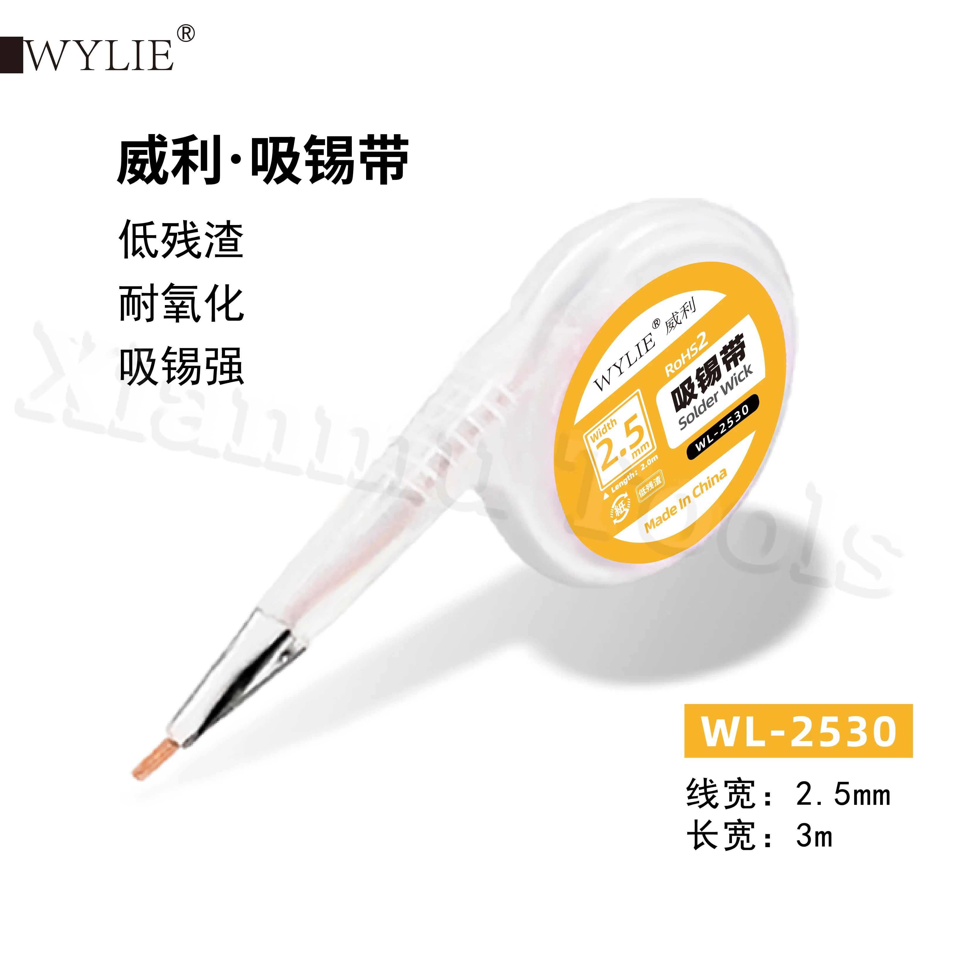 WYLIE-mèche de soldadura, herramienta de desoldar trenzada de flujo de alambre para reparación de placa base PCB BGA, baja resistencia, antioxidación, fuerte succión, 3m