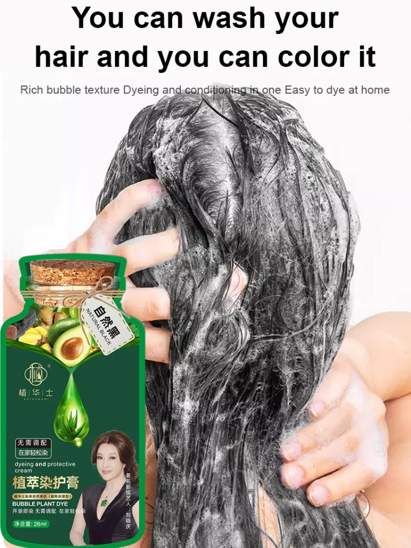 Home Hair Dye Nonstick Scalp Botanical Bubble Hair Dye Cover Gray Hair Additive Dye Paste Hair Dye Combination of dyeing care