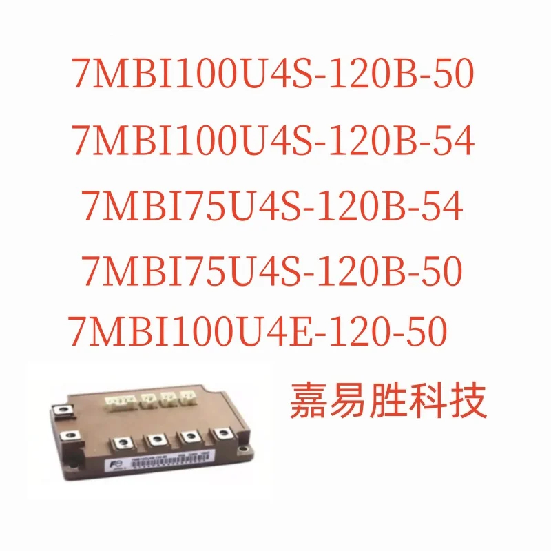 

1pcs/lot Original New 7MBI100U4S-120B-50 7MBI100U4S-120B-54 7MBI75U4S-120B-54 7MBI75U4S-120B-50 7MBI100U4E-120-5 MODULE in stock