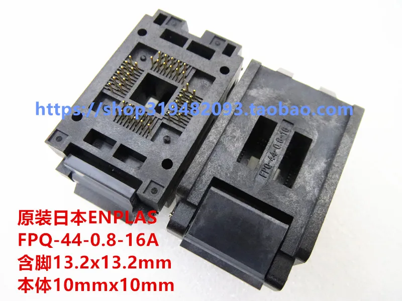 FPQ-44-0.8-16A QFP44 TQFP44 IC Test seat test bench test socket programming seat