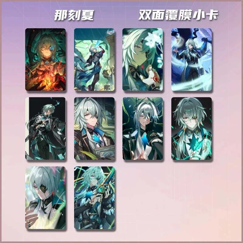 في لحظة انهيار السكك الحديدية Star Dome، مجموعة من الكتب المصورة الطرفية الصيفية وحزمة هدايا كبيرة