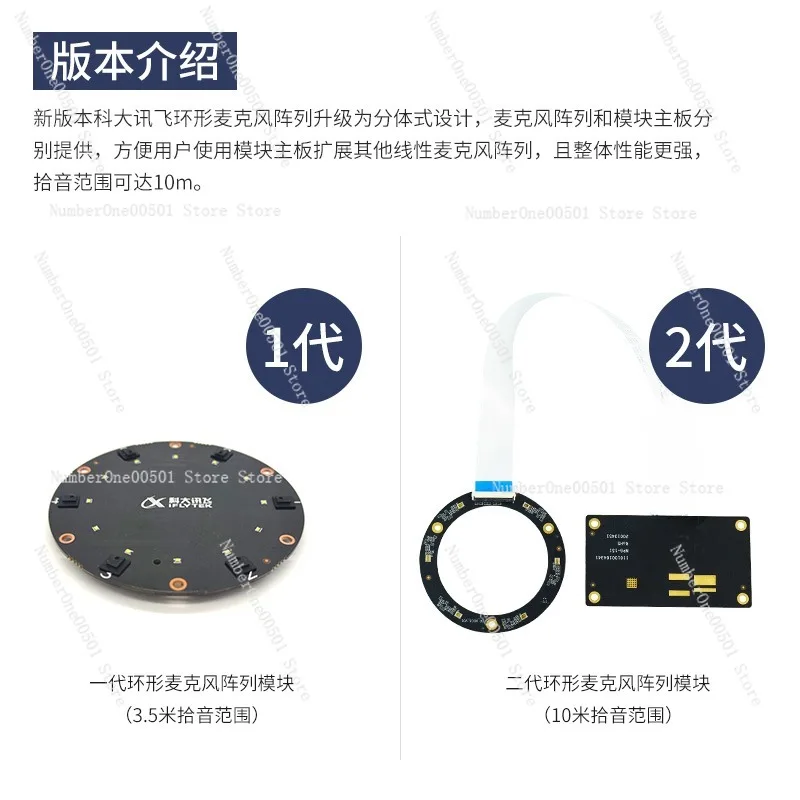 Far field six microphone array fly 6 automatic speech recognition module sound source localization