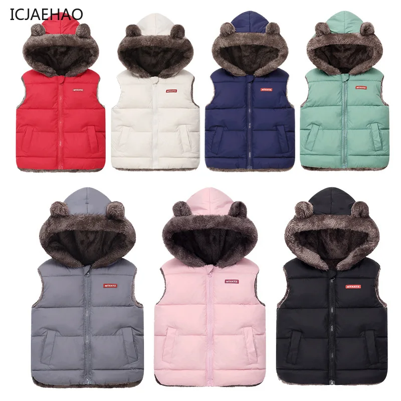 

ICJAEHAO 2024 New Children's Casual Boys Padded Warm Vest Girls Solid Color Hooded Undershirt Fashion Comfortable Autumn Winter