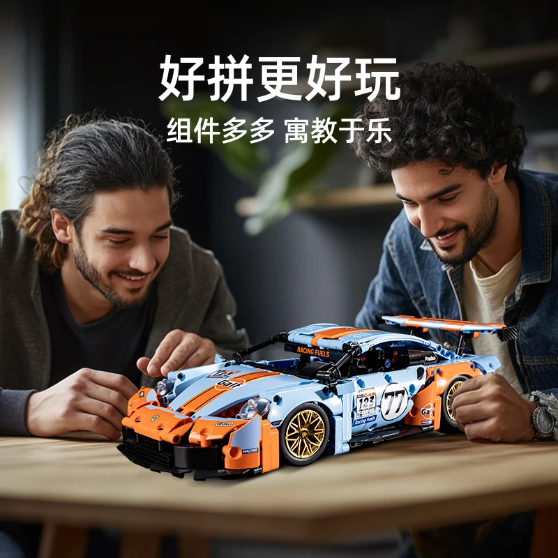 

Новинка 2026 года: оранжево-синий конструктор-суперкар 1:14, модель автомобиля из АБС-пластика для сборки, подарок на день рождения/Рождество/Хэллоуин/День благодарения