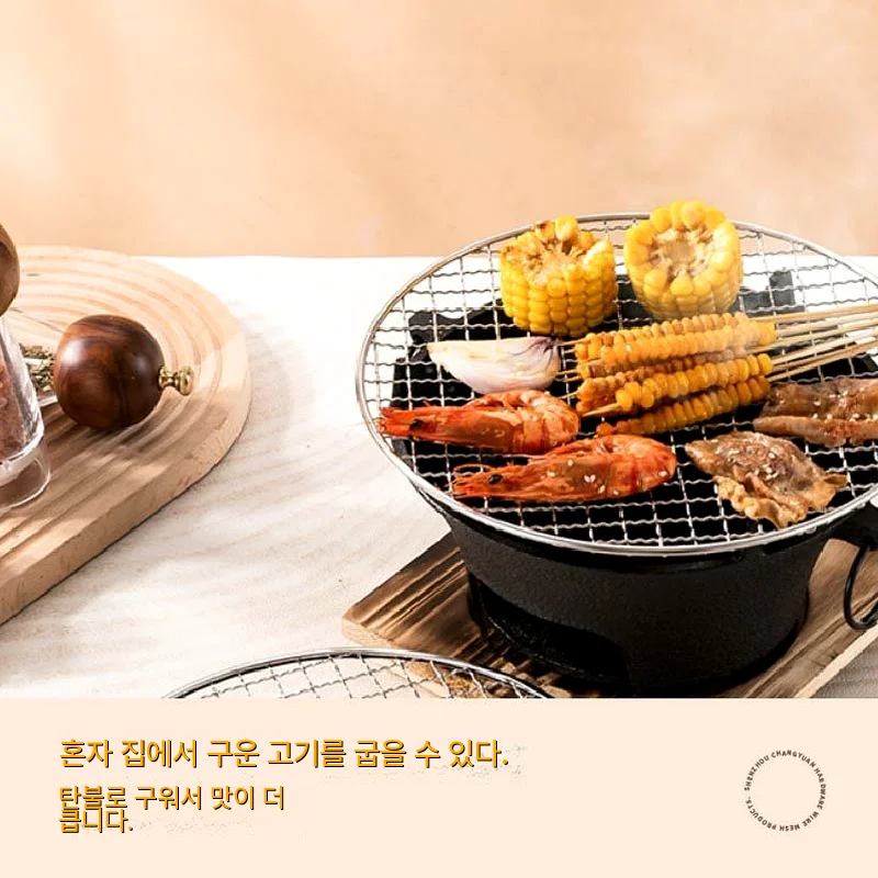 

Stainless Steel Grill Tool Outdoor Camping Charcoal Lightweight Foldable Compact Multi-Functional Smokeless BBQ Family Portable