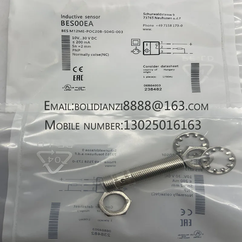 Новый датчик приближения