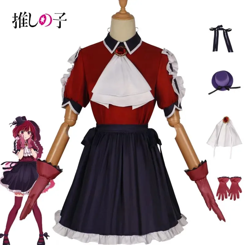 

Anime Arima Kana OSHI NO KO Cosplay Costume Stage Performance Clothes Halloween Carnival Party Role Play Outfit for Women Girls